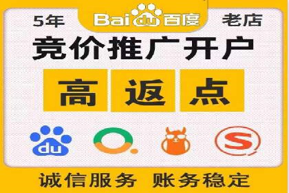 解析百度推广公司：如何实现广告的高转化率